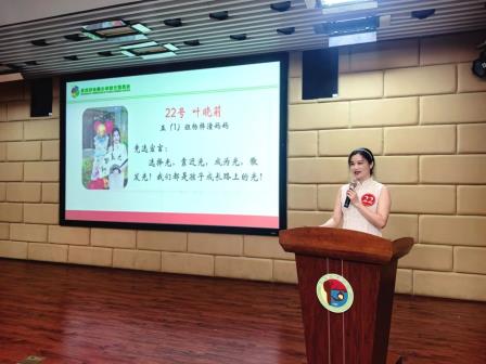 深圳市怡景小学举行第六届校级家委会换届选举