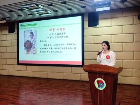 深圳市怡景小学举行第六届校级家委会换届选举
