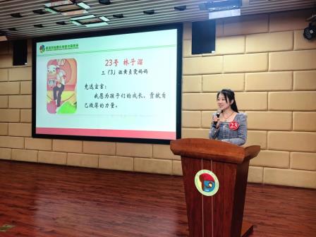 深圳市怡景小学举行第六届校级家委会换届选举