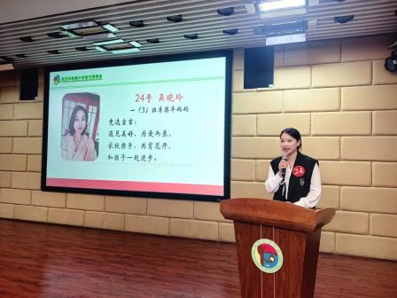 深圳市怡景小学举行第六届校级家委会换届选举