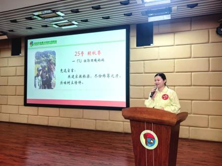 深圳市怡景小学举行第六届校级家委会换届选举