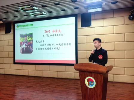 深圳市怡景小学举行第六届校级家委会换届选举