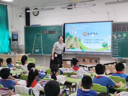 走进校园 走进课堂 走近孩子 ——深圳市东昌小学开展二四六年级家长开放日活动