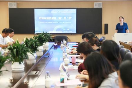 共探数字时代下的“教”与“学”——杭州银河实验小学教育集团来到深圳市布心小学考察交流