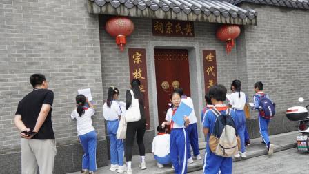 南粤文化，山海风情 ——深圳市梧桐小学开展“山海自然生态校本课程之梧桐自然故事绘第五期”研学活动
