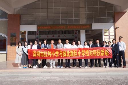 红岭小学·同心课程｜善思善为向未来 阳光幸福齐发展