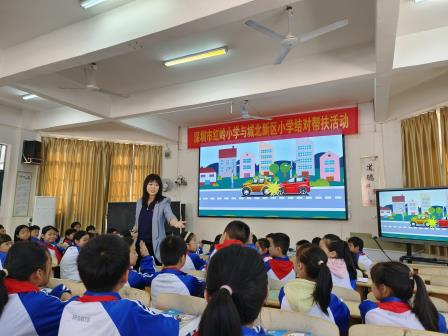 红岭小学·同心课程｜善思善为向未来 阳光幸福齐发展