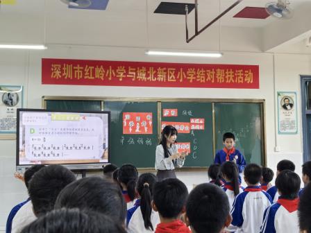 红岭小学·同心课程｜善思善为向未来 阳光幸福齐发展