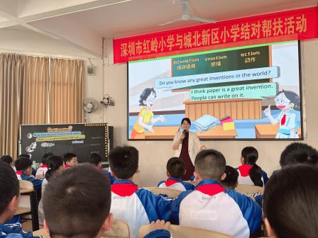红岭小学·同心课程｜善思善为向未来 阳光幸福齐发展