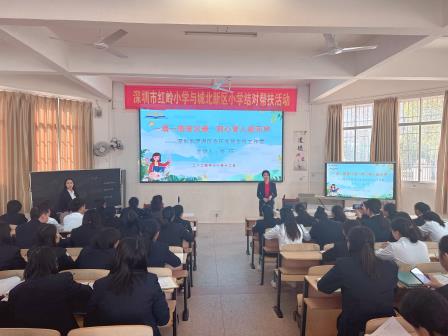 红岭小学·同心课程｜善思善为向未来 阳光幸福齐发展