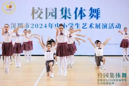 以美育领航艺术，用音乐舞蹈沐浴孩子心灵——深圳市水库小学参加2024年深圳市中小学校园集体舞、班级小乐器展演比赛