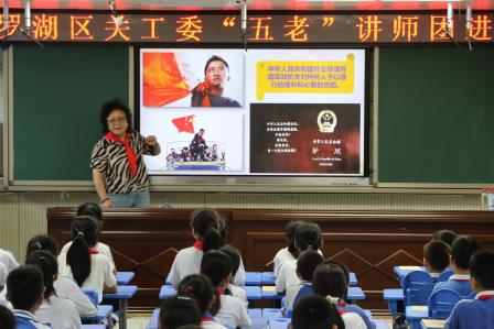 《漫话爱国》进校园，新秀小学学子共筑中国梦