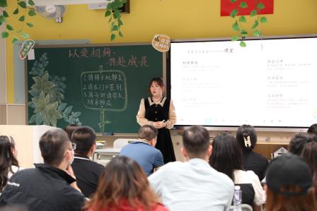 心怀希望·彼此照亮 ——翠园东晓创新学校小学部举行2024-2025年度第一学期家长会