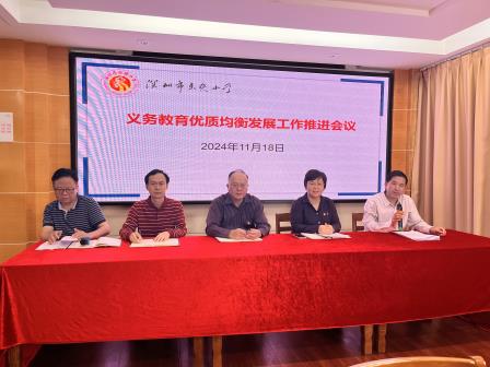 筑牢安全防线   构建平安校园——东晓小学召开校园安全工作会议