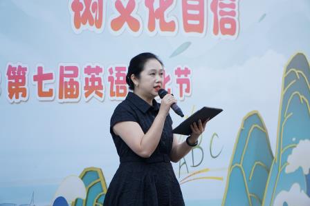 承华夏经典 树文化自信 ——深圳市泰宁小学第七届英语文化节隆重开幕