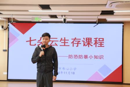 正视挫折健康成长——布心小学举行心理健康主题活动