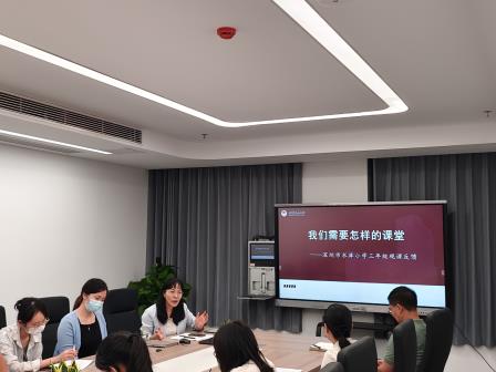 梳理回顾，规范课堂，提升质量 ——深圳市水库小学开展期中年级教学研讨活动