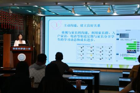 共享‘心’经验，‘慧’做班主任 ——深圳市笋岗小学召开2024年高质量发展班主任培训暨经验交流会