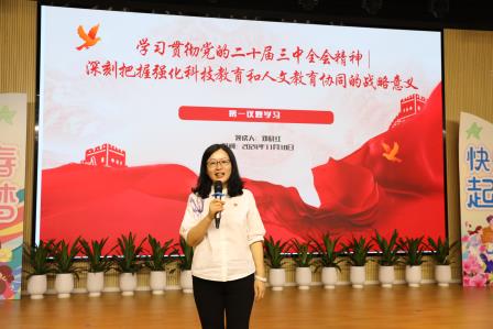强化安全意识，筑牢安全防线 ——星园学校召开校园安全动员大会