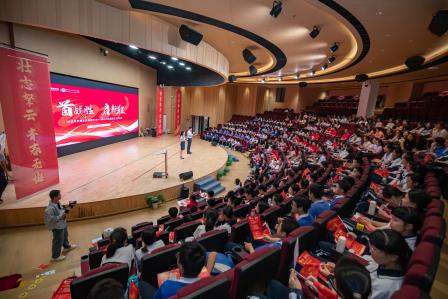 首战胜，启新程——深圳市罗湖区未来教育集团深圳市罗湖未来学校2024-2025学年度初三工作会议成功召开