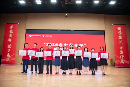 首战胜，启新程——深圳市罗湖区未来教育集团深圳市罗湖未来学校2024-2025学年度初三工作会议成功召开