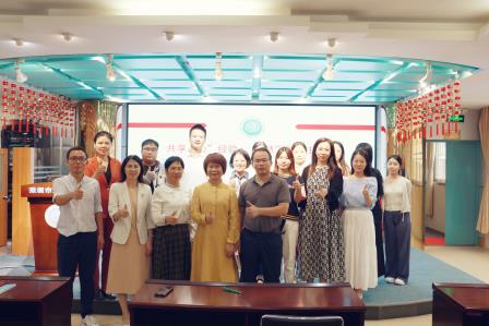 共享‘心’经验，‘慧’做班主任 ——深圳市笋岗小学召开2024年高质量发展班主任培训暨经验交流会