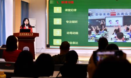 靖心耕耘 不负韶华 ——靖轩小学召开期中工作总结暨师德师风建设专题会议