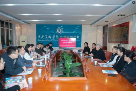 加强校际合作，丰富课程形式 | 深圳市美术学校与中央美术学院附属实验学校签约