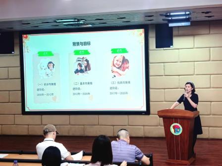 深圳市怡景小学召开义务教育优质均衡区创建工作推进会