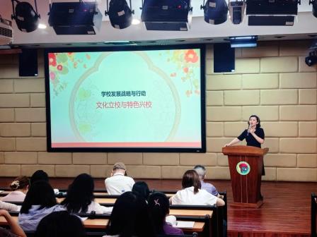 深圳市怡景小学召开义务教育优质均衡区创建工作推进会
