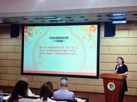 深圳市怡景小学召开义务教育优质均衡区创建工作推进会