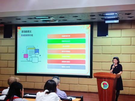 深圳市怡景小学召开义务教育优质均衡区创建工作推进会