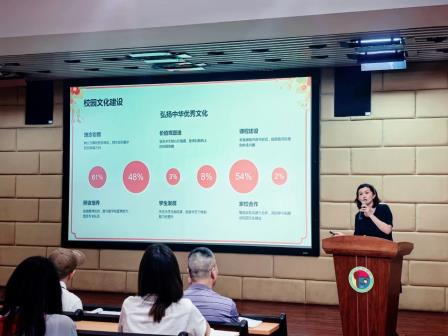 深圳市怡景小学召开义务教育优质均衡区创建工作推进会