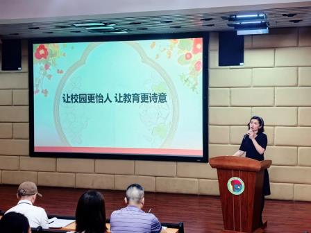 深圳市怡景小学召开义务教育优质均衡区创建工作推进会