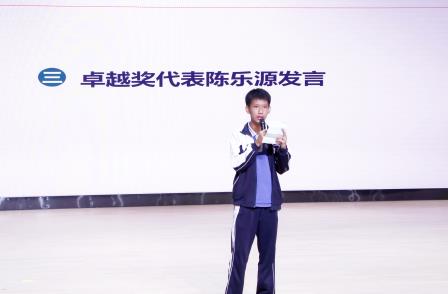 心中有榜样，前行有力量——深圳北理莫斯科大学附属布心中学2024-2025学年上学期初三年级期中考试表彰大会