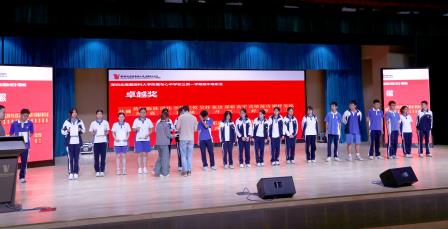 心中有榜样，前行有力量——深圳北理莫斯科大学附属布心中学2024-2025学年上学期初三年级期中考试表彰大会