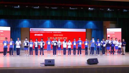 心中有榜样，前行有力量——深圳北理莫斯科大学附属布心中学2024-2025学年上学期初三年级期中考试表彰大会