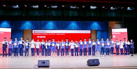 心中有榜样，前行有力量——深圳北理莫斯科大学附属布心中学2024-2025学年上学期初三年级期中考试表彰大会