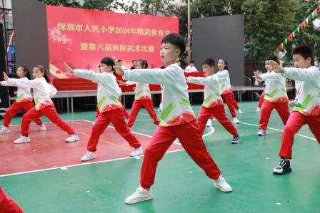 活力校园，武动风华——人民小学举办2024年精武体育节暨第六届班际武术比赛     