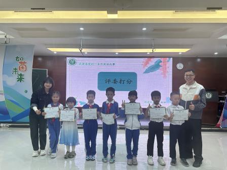翠茵学校“聊聊我最喜爱的一本课外书”演讲比赛成功举办