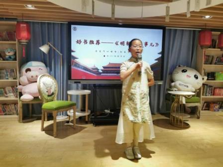 书香满校园  阅读润童心 ——深圳市翠北实验小学举行好书推荐及故事大王演讲比赛