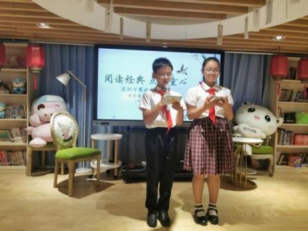 书香满校园  阅读润童心 ——深圳市翠北实验小学举行好书推荐及故事大王演讲比赛