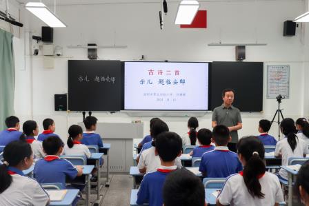 名师进校园，学习促成长-我校11月份“名师请进来”活动