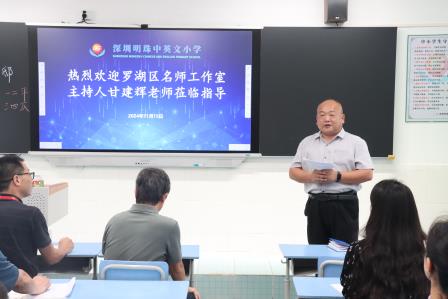 名师进校园，学习促成长-我校11月份“名师请进来”活动