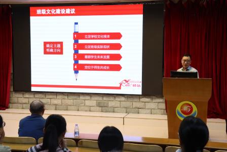 名师进校园，学习促成长-我校11月份“名师请进来”活动