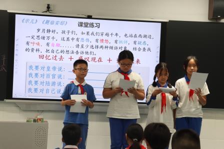 名师进校园，学习促成长-我校11月份“名师请进来”活动