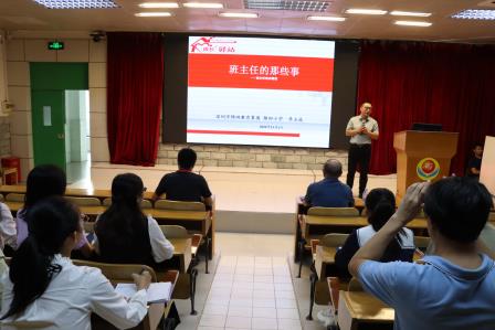 名师进校园，学习促成长-我校11月份“名师请进来”活动