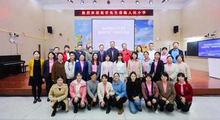 深圳市人民小学承办2024罗湖区小学语文“目标教学法”专题研讨活动