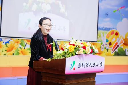 特色育人践初心  同心逐梦向未来 ——深圳市人民小学举办建校六十周年发展大会