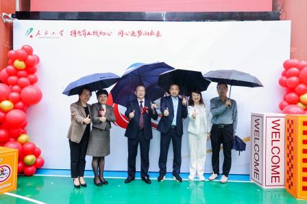 特色育人践初心  同心逐梦向未来 ——深圳市人民小学举办建校六十周年发展大会